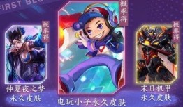 提前皮肤爆料最新,探寻神秘力量背后的故事