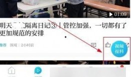 澎湃新闻如何爆料疫情,揭秘疫情爆料背后的真相与挑战