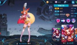 妲己瑶皮肤特效爆料最新,华丽变身，魅惑众生