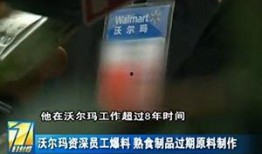 凌华爆料视频,行业内幕大曝光