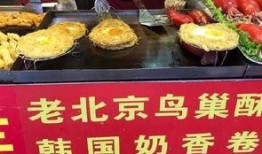 北京美食爆料圈排行榜最新,揭秘北京美食爆料圈最新排行榜
