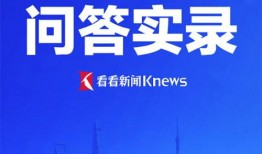 澎湃新闻如何爆料疫情,揭秘疫情爆料背后的真相与挑战