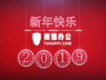 韩媒新年爆料视频大全下载,揭秘娱乐圈幕后真相