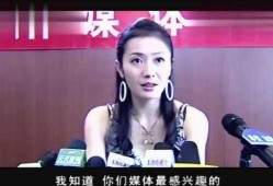 明星被爆料的视频,揭秘娱乐圈不为人知的真相