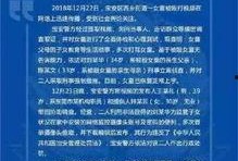 深圳小孩爆料案件视频曝光,揭开校园安全隐忧