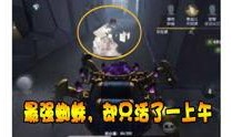 第五人格六月爆料视频,爆料视频带你领略惊悚刺激新玩法