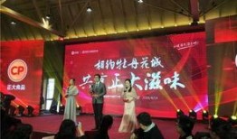 洛阳正大集团最新爆料,揭秘企业转型与创新发展之路