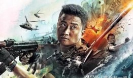 吴京战狼2在线观看免费,免费在线观看，热血燃情震撼来袭！