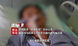 大爷搞核酸视频爆料真实,现场混乱，检测过程令人堪忧
