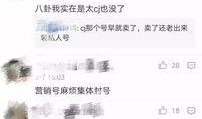 今日八卦微博爆料最新版,最新版八卦微博揭秘明星幕后故事！”