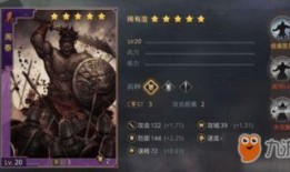 率土之滨最新 武将爆料,率土之滨最新爆料，神秘英雄即将登场！