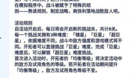 星铁最新卡池时间表爆料,精彩阵容即将登场！