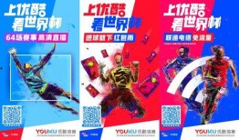 足彩今日推荐爆料直播,直播爆料精选，专业分析助你赢球
