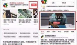 迅维最新爆料直播,揭秘直播行业幕后真相