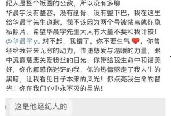 爆料塌房的人是谁呀视频,视频曝光背后的真相