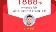 顺丰快递小哥爆料视频,揭秘快递行业背后的真实故事