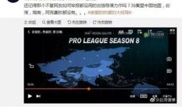 台湾博主爆料视频大全集,揭秘幕后真相与热点事件