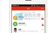 吃瓜拍照软件免费版下载,轻松记录生活瞬间！