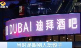 长沙周女士最新爆料