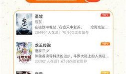 小说半橙吃瓜免费阅读,揭秘网络世界的甜蜜陷阱