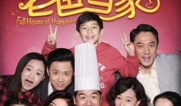 爸爸当家员工爆料视频大全,揭秘幕后真相与幕后英雄