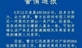 网易新闻爆料滴滴,涉嫌误导用户与监管