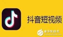 抖音饮料爆料视频