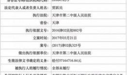 爆料老赖新闻事件最新情况,最新进展揭秘