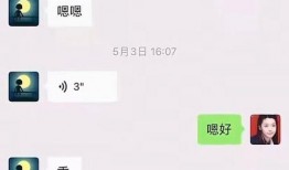 网红吃瓜聊天记录qq,娱乐圈幕后真相大曝光