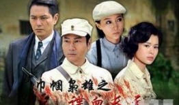 谍血长天国语在线观看,揭秘抗战间谍风云