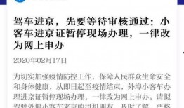 澎湃新闻如何爆料疫情,揭秘疫情爆料背后的真相与挑战