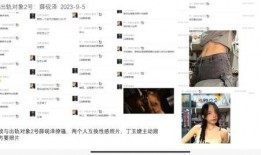 大瓜63ppt爆料视频,揭秘娱乐圈惊人内幕