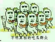 表情吃瓜是啥意思网络用语,表情吃瓜，揭秘网络用语新玩法