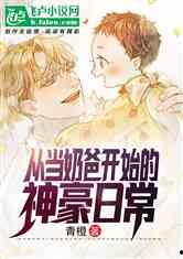 娱乐吃瓜小菠萝小说,揭秘娱乐圈背后的秘密与八卦